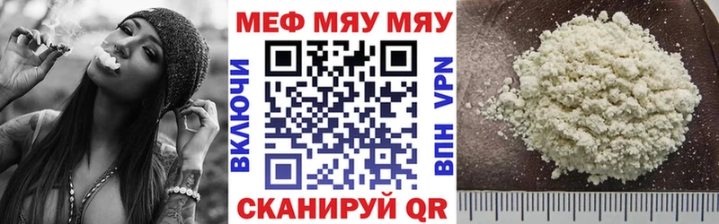 Где продают наркотики Ханты-Мансийск Канабис  COCAIN  Альфа ПВП  Меф 