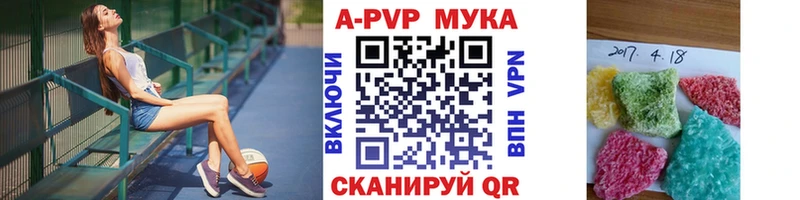 Альфа ПВП СК КРИС  Ханты-Мансийск 