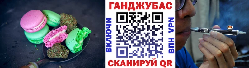 купить Ханты-Мансийск Печенье с ТГК марихуана