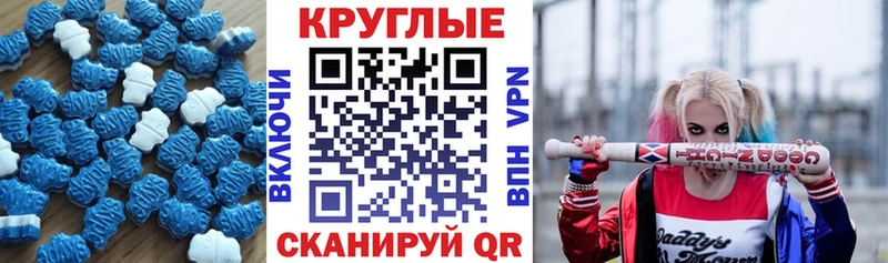 ЭКСТАЗИ ешки  Ханты-Мансийск 