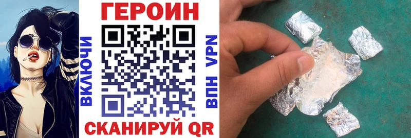 Героин Афган  Ханты-Мансийск 