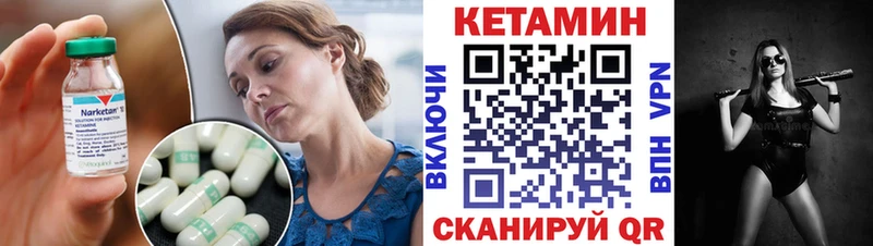 ссылка на мегу как зайти  Ханты-Мансийск  мориарти формула  Кетамин ketamine 