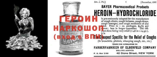шишки Богородицк