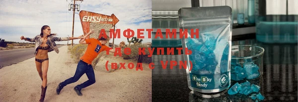 альфа пвп VHQ Баксан