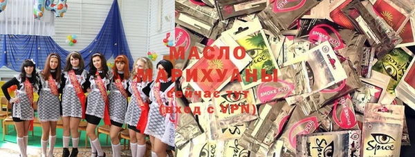 марки nbome Балахна