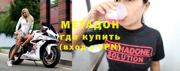 мдма Балабаново