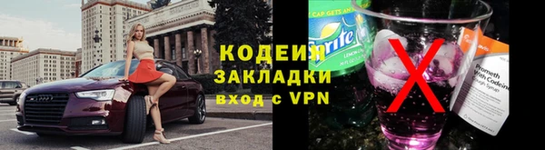 марки nbome Балахна