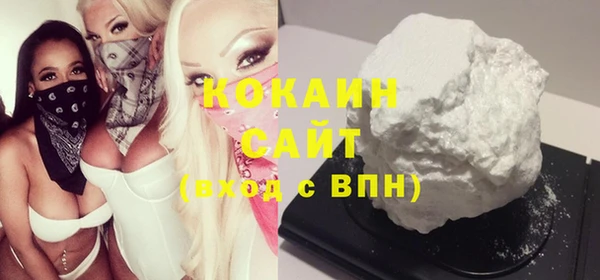 марки nbome Балахна