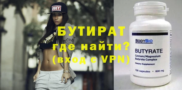 альфа пвп VHQ Баксан