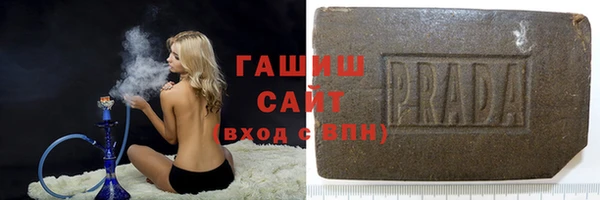 альфа пвп VHQ Баксан