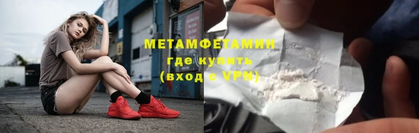 марки nbome Балахна