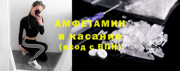 марки nbome Балахна