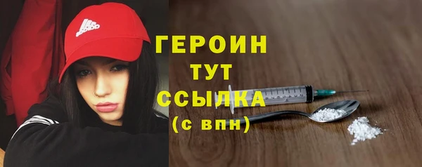 альфа пвп VHQ Баксан