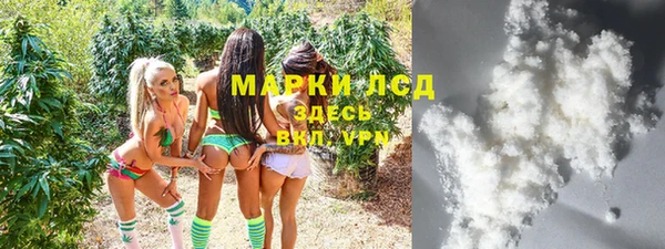 мдма Балабаново