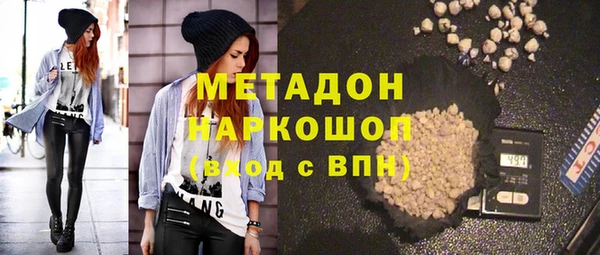 мдма Балабаново