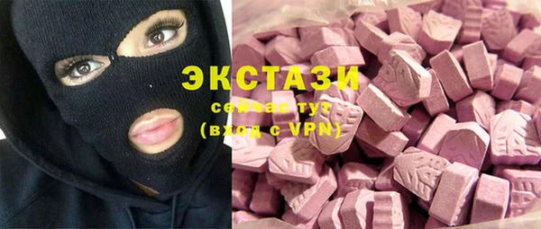 кокаин VHQ Богородск