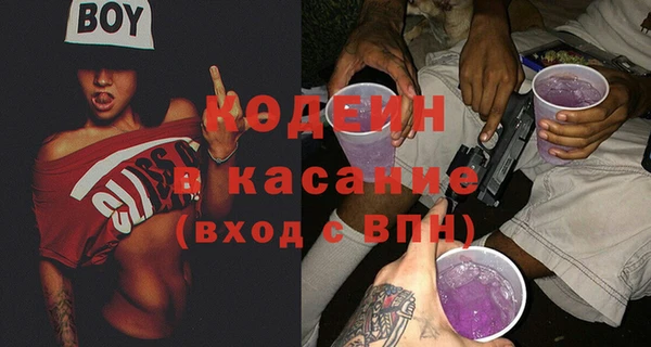 марки nbome Балахна