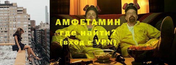 альфа пвп VHQ Баксан