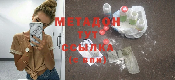 мдма Балабаново
