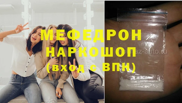 альфа пвп VHQ Баксан