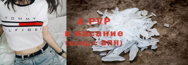 марки nbome Балахна