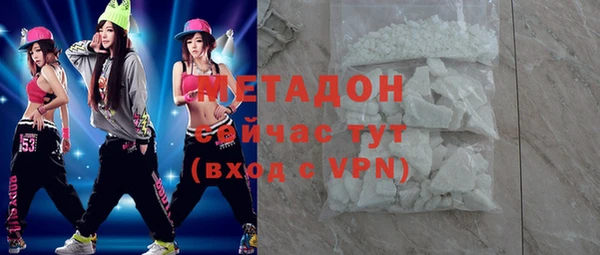 альфа пвп VHQ Баксан