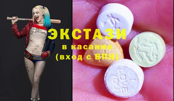 альфа пвп VHQ Баксан