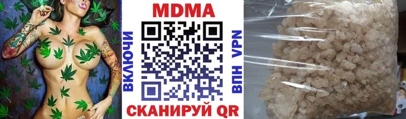 MDMA молли цена наркотик Ханты-Мансийск