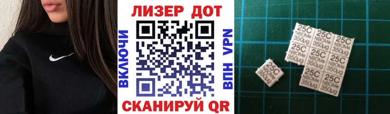 Марки NBOMe 1,8мг Ханты-Мансийск