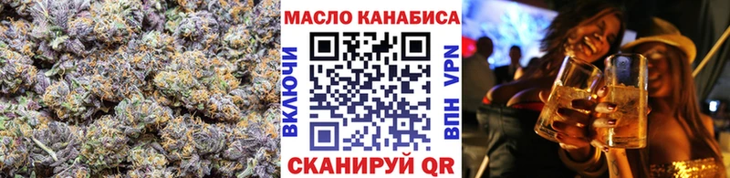 Дистиллят ТГК вейп  Ханты-Мансийск 